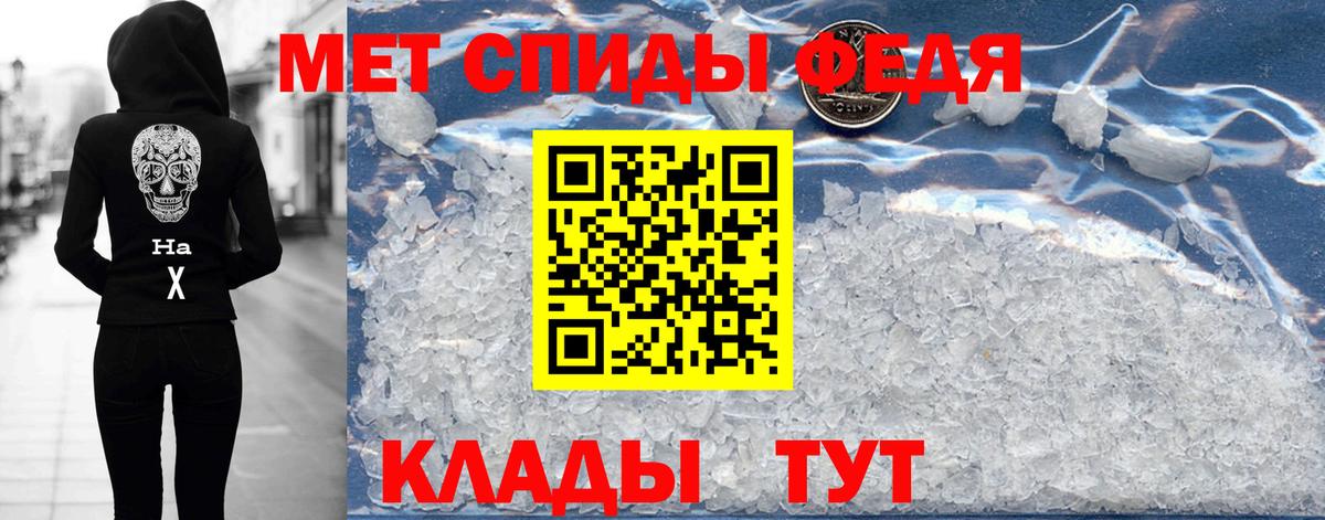 АМФЕТАМИН 98% Кирово-Чепецк