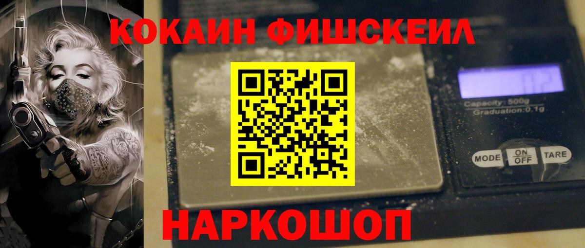 Кирово-Чепецк  Cocaine 97%  КОКАИН  Вход с VPN  Cocaine 97% 