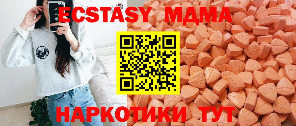 Ecstasy  Экстази бентли  Вход с VPN  Кирово-Чепецк  Экстази Philipp Plein 
