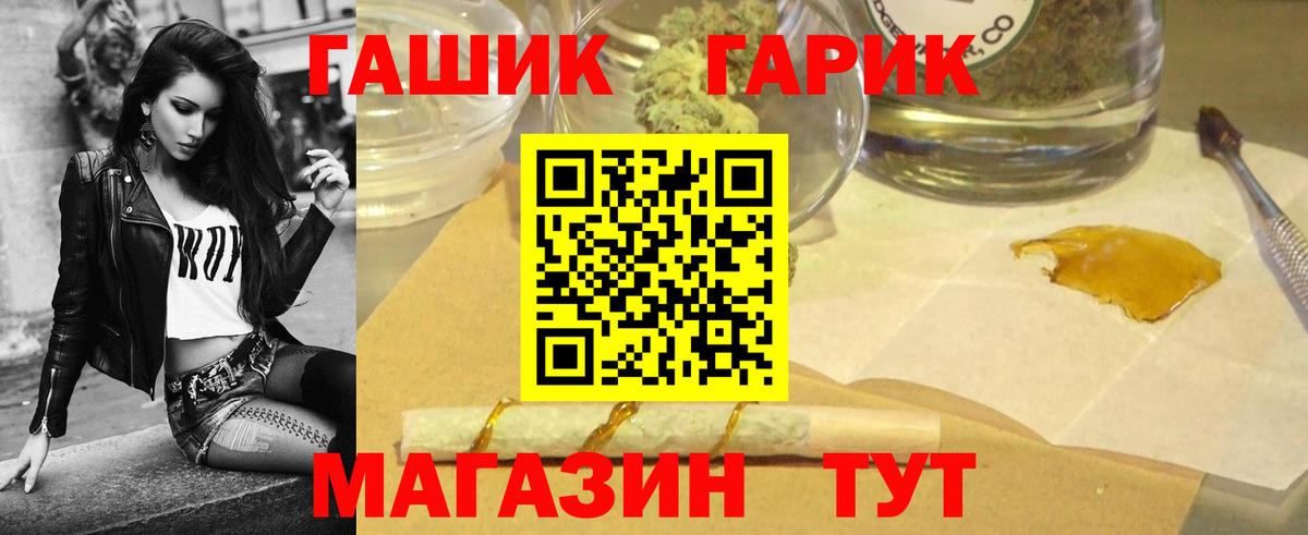 где купить наркотик  ГАШИШ  Кирово-Чепецк  Вход с VPN  ГАШИШ убойный  ГАШ убойный 