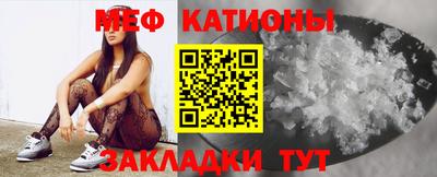 spice Чебаркуль