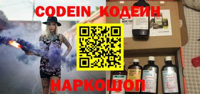 ГАЛЛЮЦИНОГЕННЫЕ ГРИБЫ Чебоксары