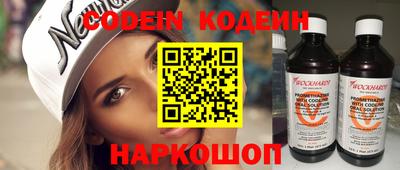 кокаин колумбия Чапаевск