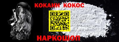 кокаин колумбия Чапаевск
