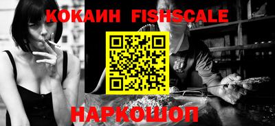 кокаин колумбия Чапаевск