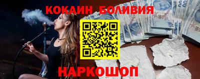 spice Чебаркуль
