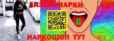 spice Чебаркуль