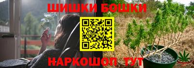 spice Чебаркуль