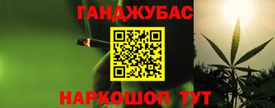 spice Чебаркуль