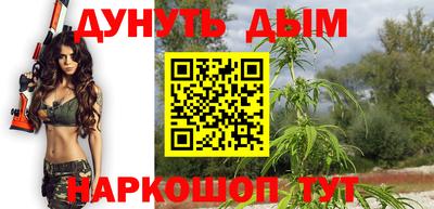 spice Чебаркуль