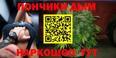 spice Чебаркуль