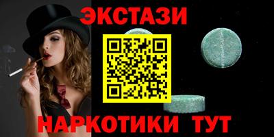 spice Чебаркуль