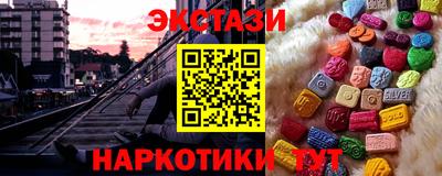 ГАЛЛЮЦИНОГЕННЫЕ ГРИБЫ Чебоксары