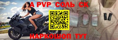 кокаин колумбия Чапаевск