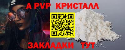 spice Чебаркуль