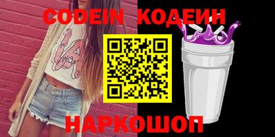 spice Чебаркуль