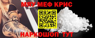 spice Чебаркуль