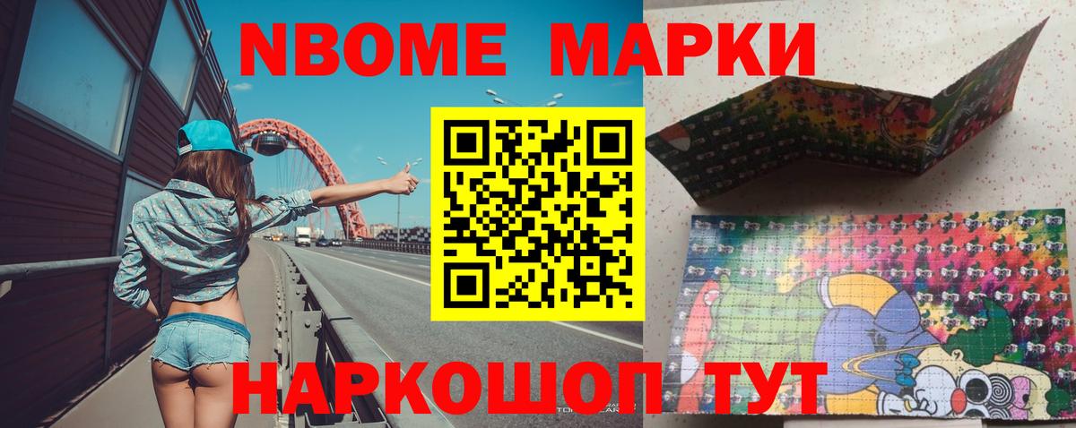 Кирово-Чепецк  ЛСД экстази  ЛСД экстази кислота  Вход с VPN  LSD-25 экстази кислота 