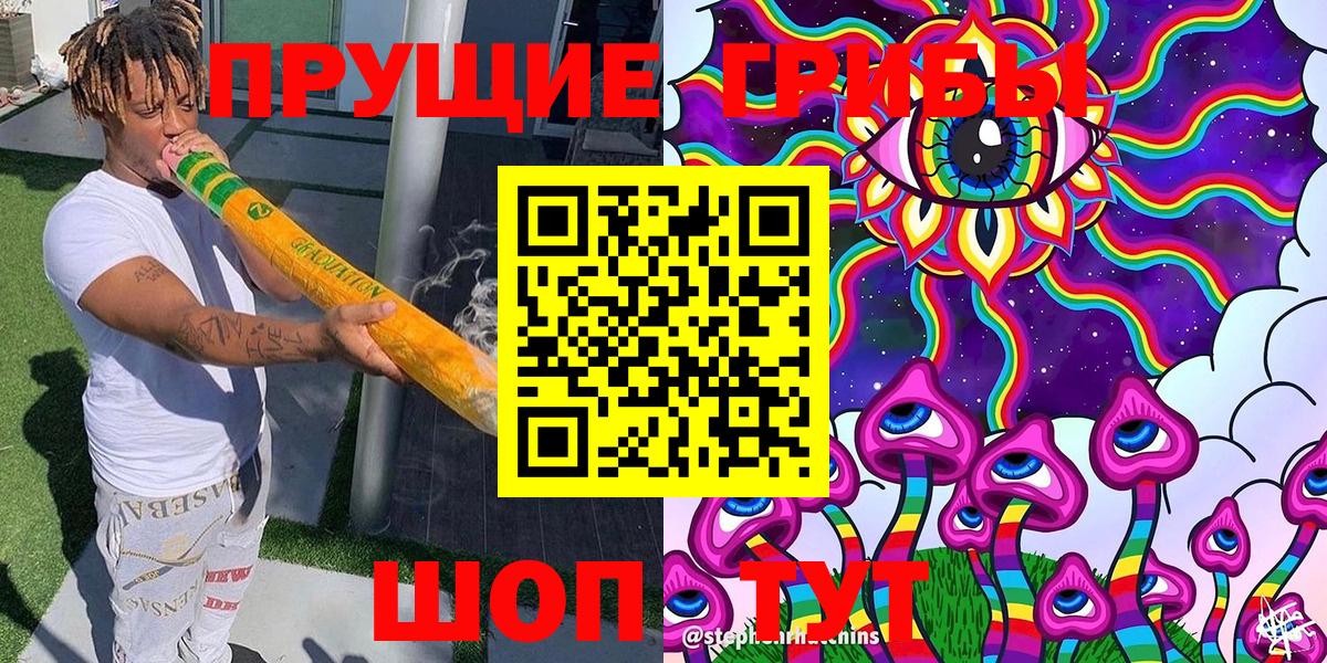 ГАШИШ Кирово-Чепецк