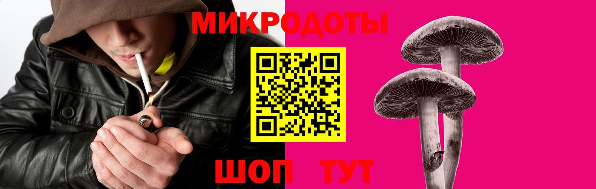 Кирово-Чепецк  купить наркотики сайты  Вход с VPN  Псилоцибиновые грибы MAGIC MUSHROOMS 
