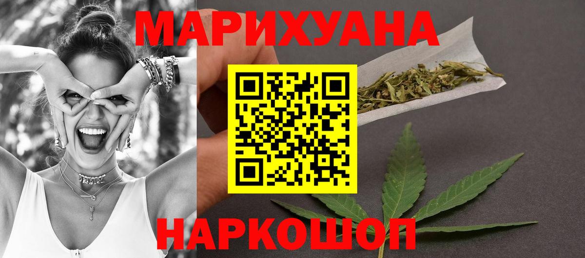 Бошки марихуана конопля  Вход с VPN  Шишки марихуана LSD WEED  Марихуана Bruce Banner  Канабис конопля  Кирово-Чепецк 